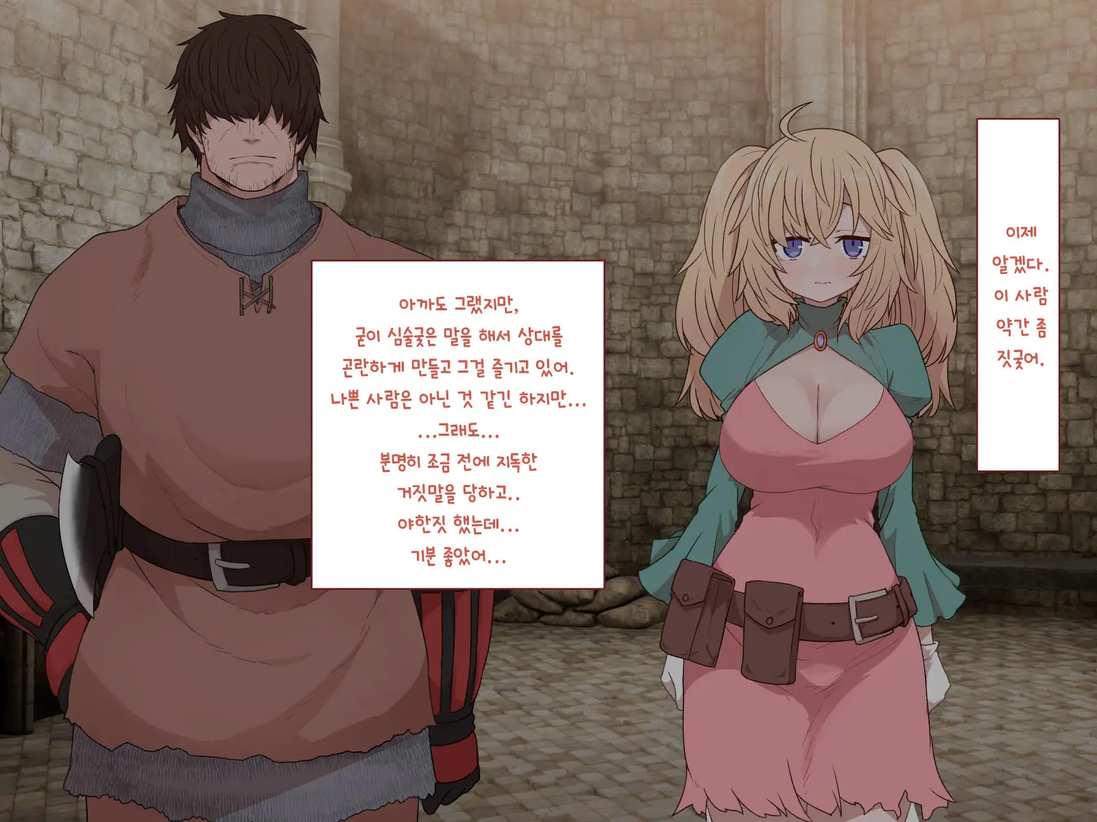 Nakadashi MP Kaifukuman Tanetsuke Dungeon Hen | 질내사정 MP회복맨 교배던전편